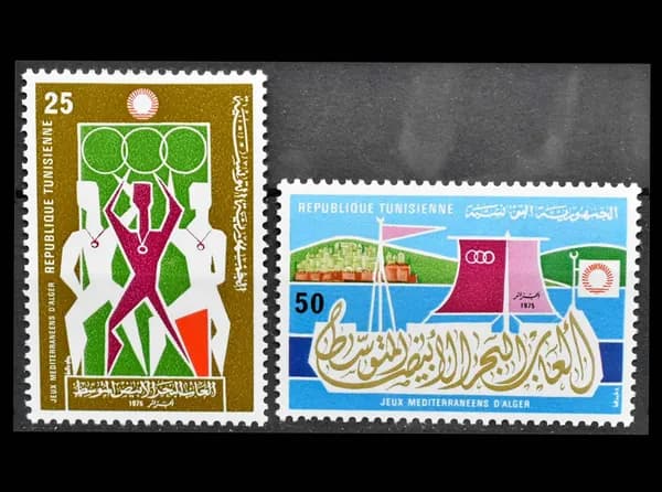Почтовые марки Туниса 1975 г. "Средиземноморские игры, Алжир " (спорт)