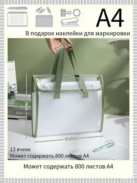 Папка архивная A4, 1 шт.