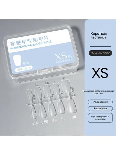 Безногтевые шлифовальные гвозди