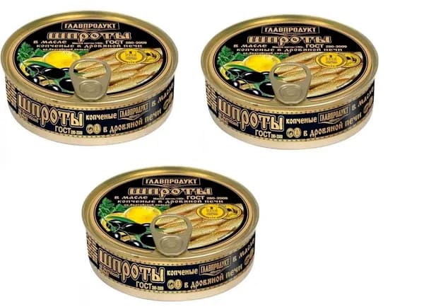 Главпродукт Шпроты в масле,с ключом , 160 г , 3 шт