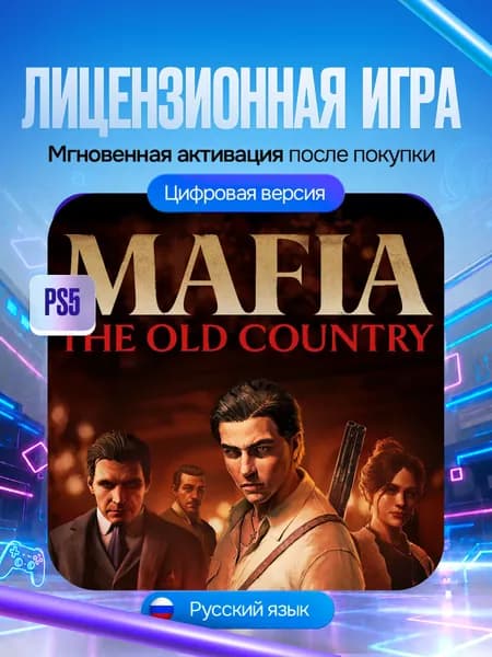 Игра Mafia: The Old Country для PS5, Цифровая версия