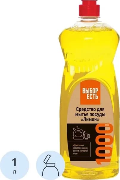 Средство для мытья посуды Выбор есть Лимон гель 1 л