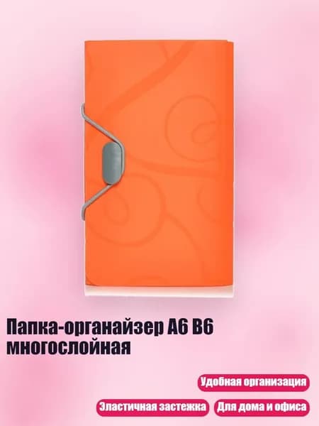 Планшетная доска, 1 шт.