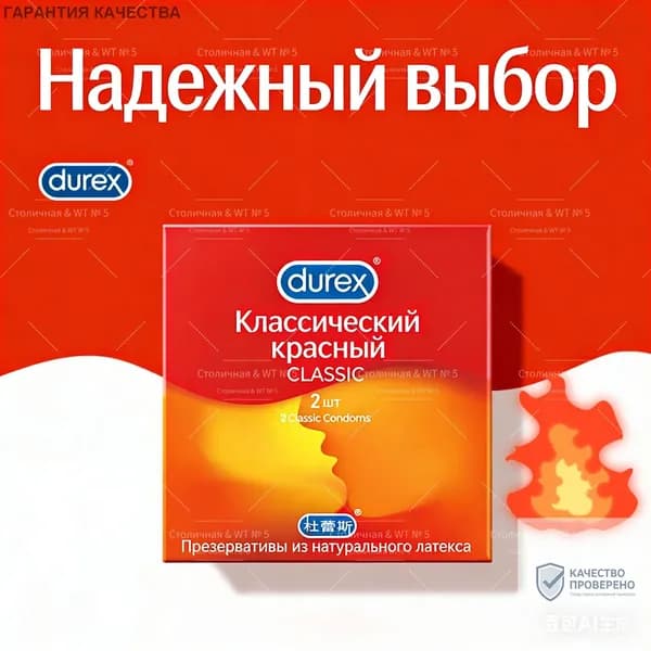Набор средств для гигиены