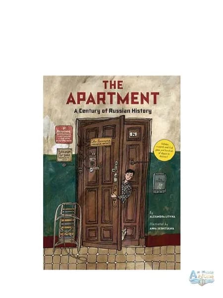 Книга The Apartment: A Century of Russian History, твердый переплет, на английском языке