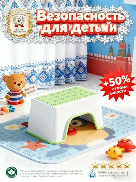 Табурет-стремянка, 1 шт.