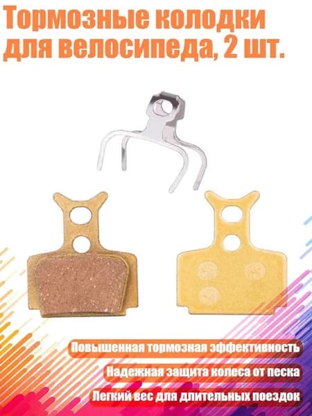 Велокосметика