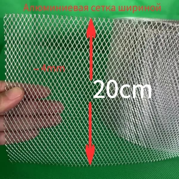 Сетка металлическая мелкая от грызунов и змей алюминиевая, ячейка 4х4 мм, для продухов и защиты дома