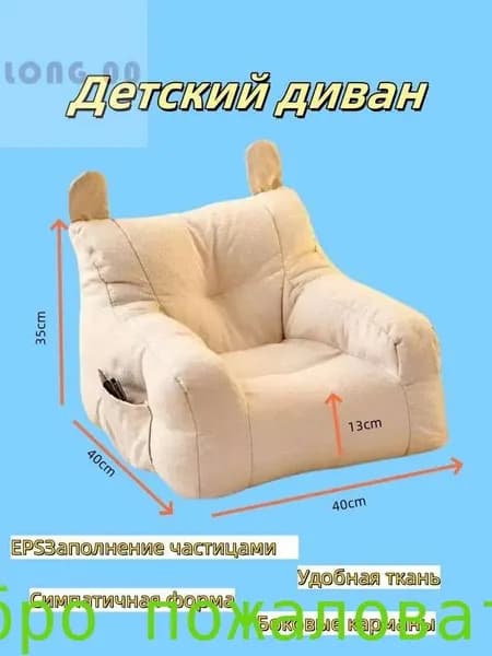 Прямой диван, механизм Нераскладной, 35х20х30 см,белый
