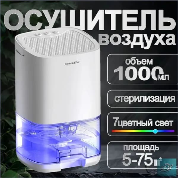 Осушитель воздуха 2116