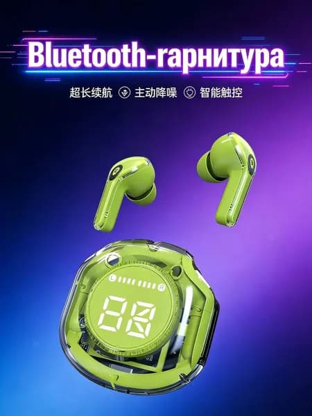 Наушники беспроводные с микрофоном, Bluetooth, USB Type-C, зеленый
