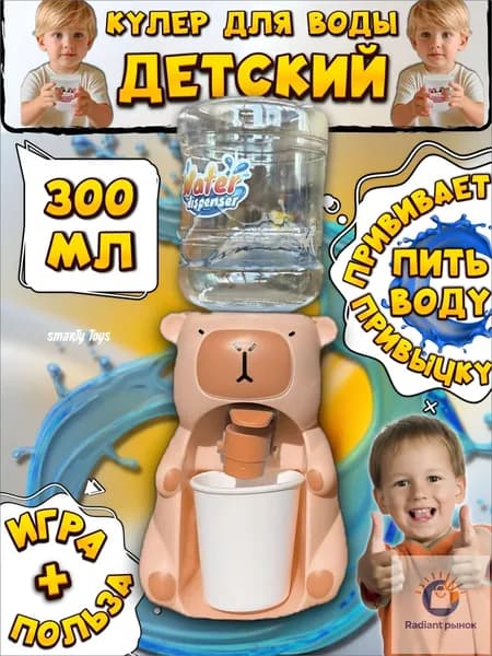 Кулер для воды UT4TwTNS