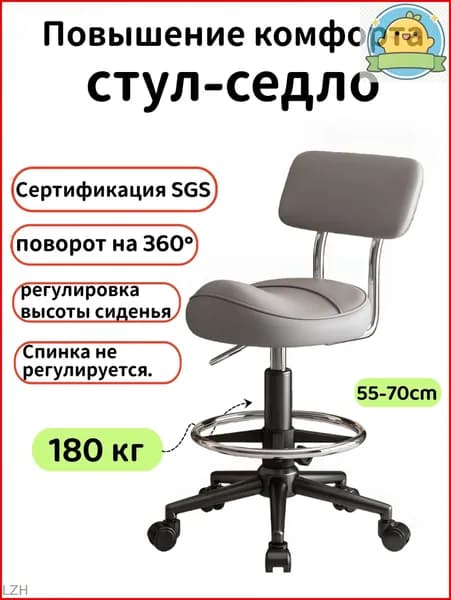 Ортопедический стул, Экокожа, Светло-серый
