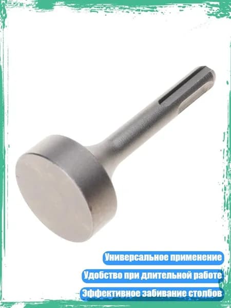 Молоток