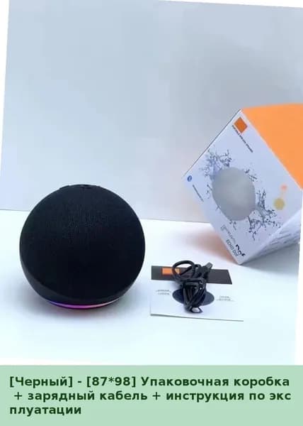 Аксело Bluetooth колонка сабвуфер портативная мощная для улицы дома высокое качество звука настольная мини