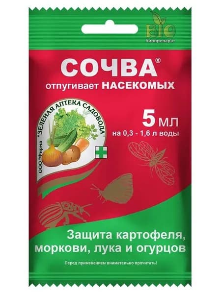Удобрение 5 мл