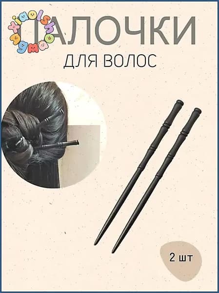Заколка для волос 2 шт.