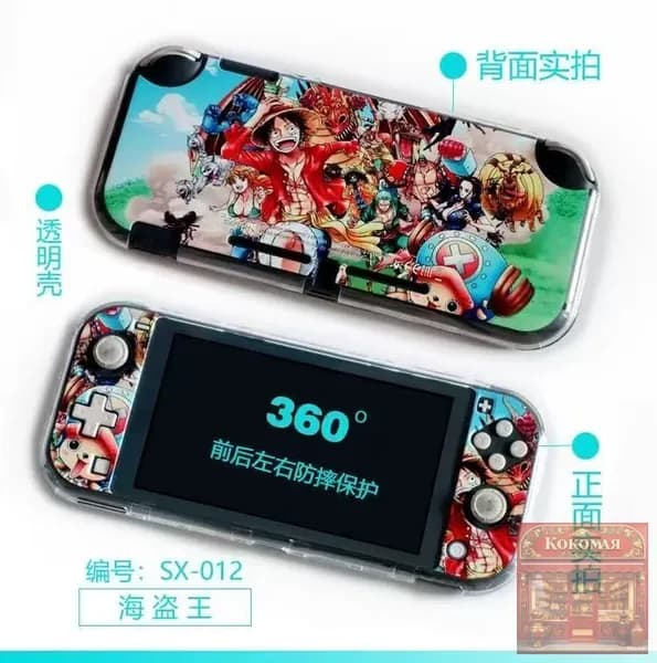 Защитный чехол полуобъемный для Nintendo Switch Lite/miki