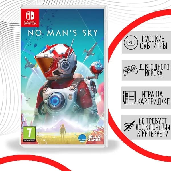 Игра No Man's Sky (Nintendo Switch, русские субтитры)