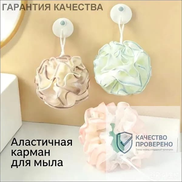 Набор средств для гигиены