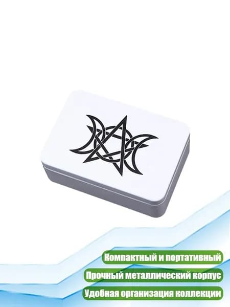 Коробка для хранения карт Таро, - Тип J