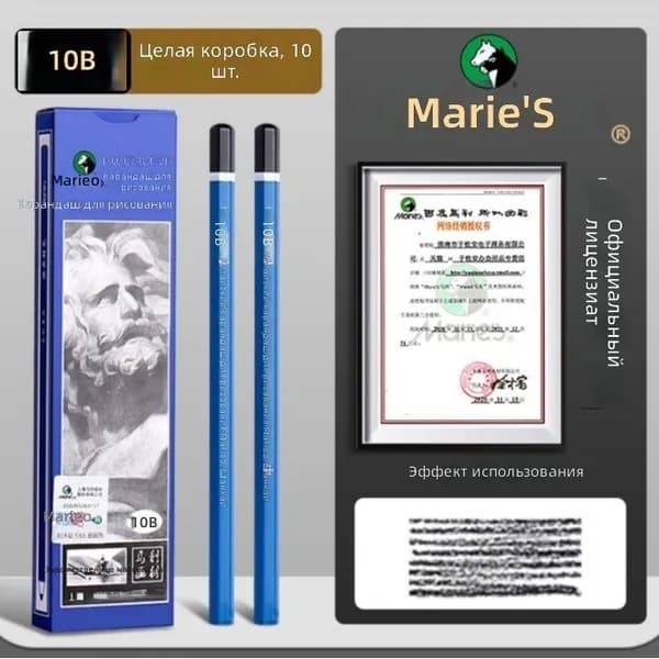 Угольный карандаш Marie s C7111-10B толстый стержень, 10 шт. в коробке, деревянный корпус, для глубоких тонов