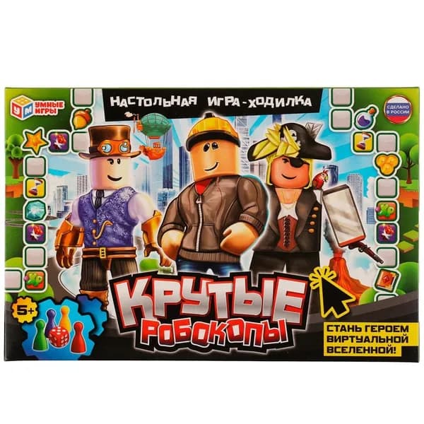 Настольная игра-ходилка Крутые робокопы