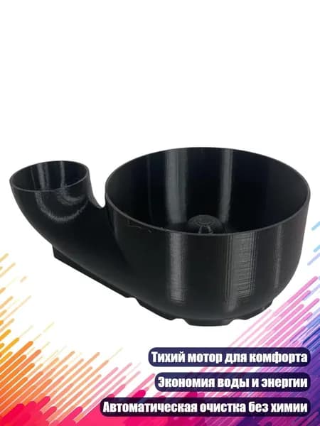 Пароочиститель 7HH208793_HPP2
