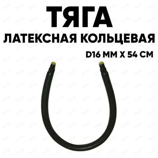 Аксессуары для подводных ружей