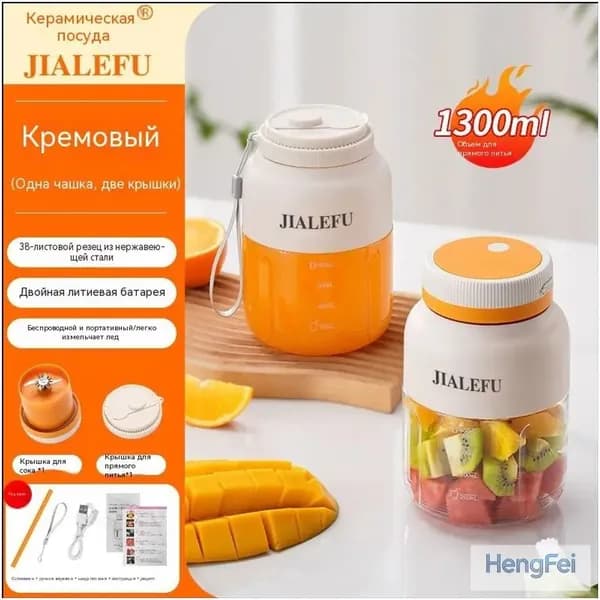 Соковыжималка электрическая 便携式大容量电动榨汁机, белый