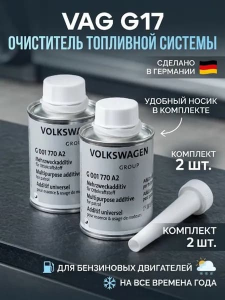 Присадка автомобильная, 180 мл