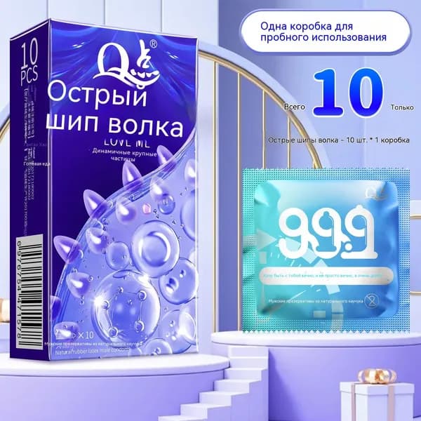 Крупные частицы шипастых шиповок 1 коробка из 10 штук