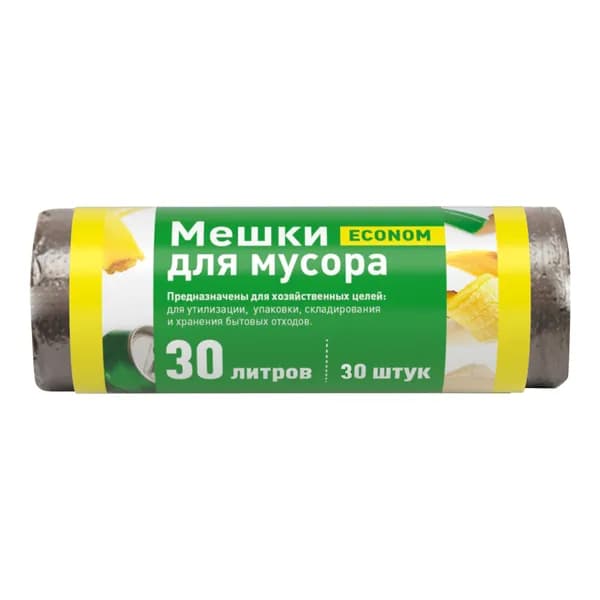 Мешки для мусора бытового 30л (30шт/рул