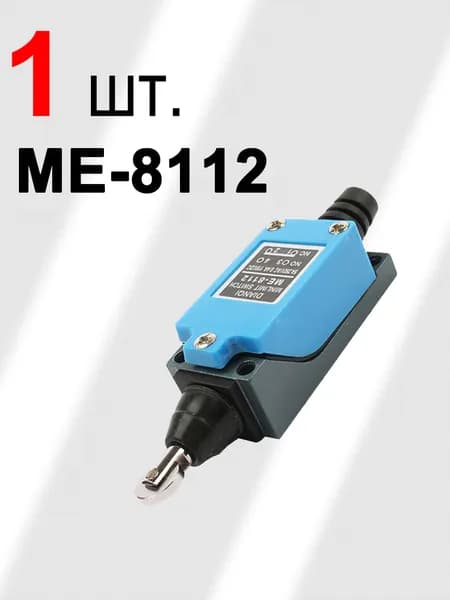 ME-8112 Концевой выключатель Поворотные регулируемые роликовые мини-концевые выключатели TZ-8112 AC250V 5A 1NO 1NC
