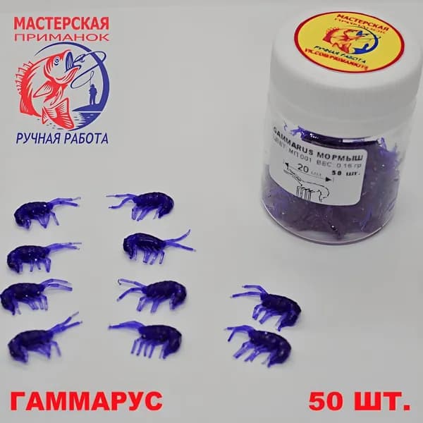 Мягкая приманка для рыбалки, 20 мм
