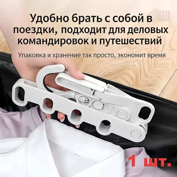Сушилка для белья в шкаф 300 см х 180 см х 100 см пластик 1 шт белый