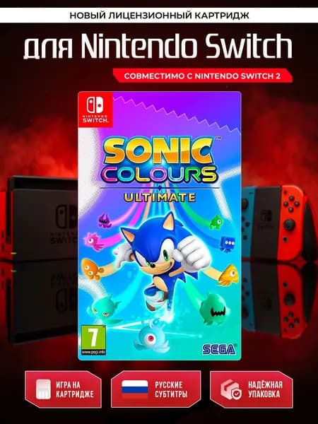 Игра Sonic Colours: Ultimate (Nintendo Switch, Русские субтитры)