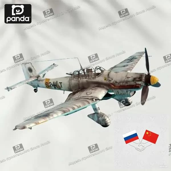 Бумажная модель, 1:33, Германия, пикирующий бомбардировщик Ju-87 D-3 Stuka, модель самолета