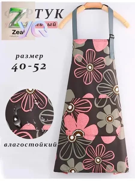 Кухонный фартук, водонепроницаемый и маслостойкий