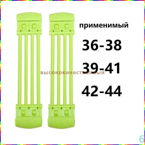 Прыгалка-погостик