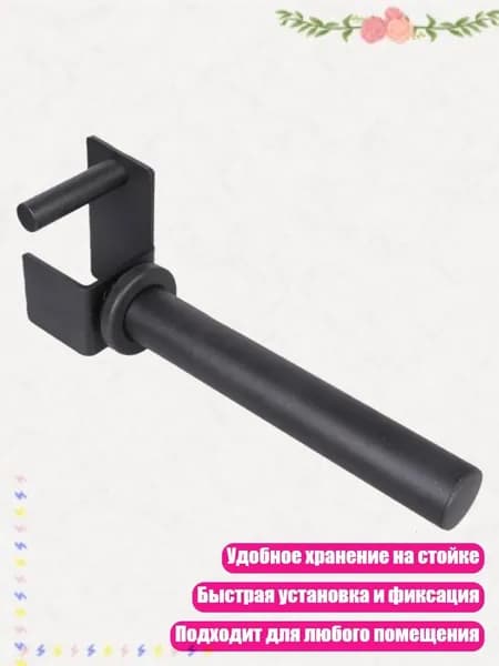 Стеллаж для спортивного инвентаря