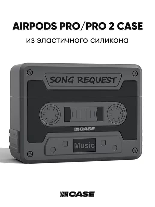 Чехол на наушники AirPods Pro, Pro 2 черный с карабином