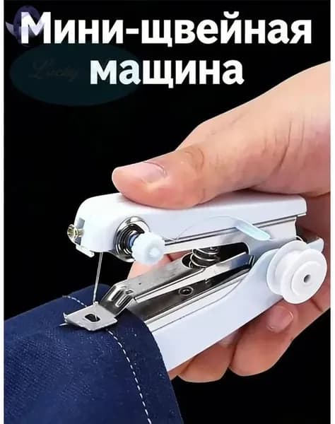 Швейная машина fengrenji2