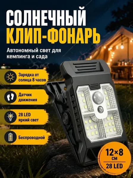 Уличный светильник, количество ламп:1шт