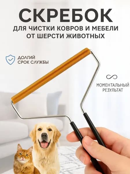 Щетка для одежды, обуви 1 шт