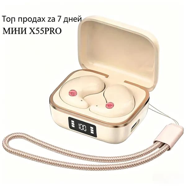 Наушники беспроводные с микрофоном, Bluetooth, бежевый