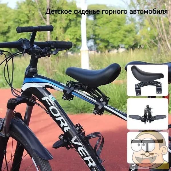 детское велосипедное сиденье 3 в 1, быстро снимается