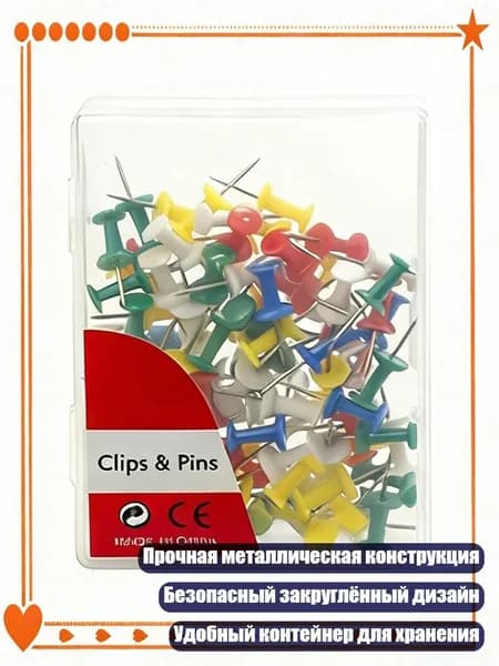 Фурнитура для переплета