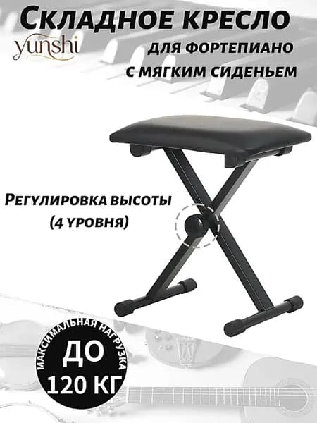 Банкетка, Нержавеющая сталь, Искусственная кожа, 30х40х33 см