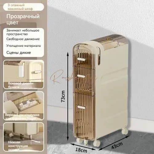 Тумба для ванной,, 18х43х73 см